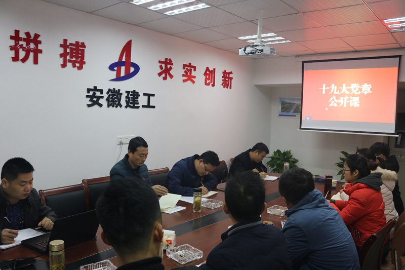 黨課學習1210-1.jpg