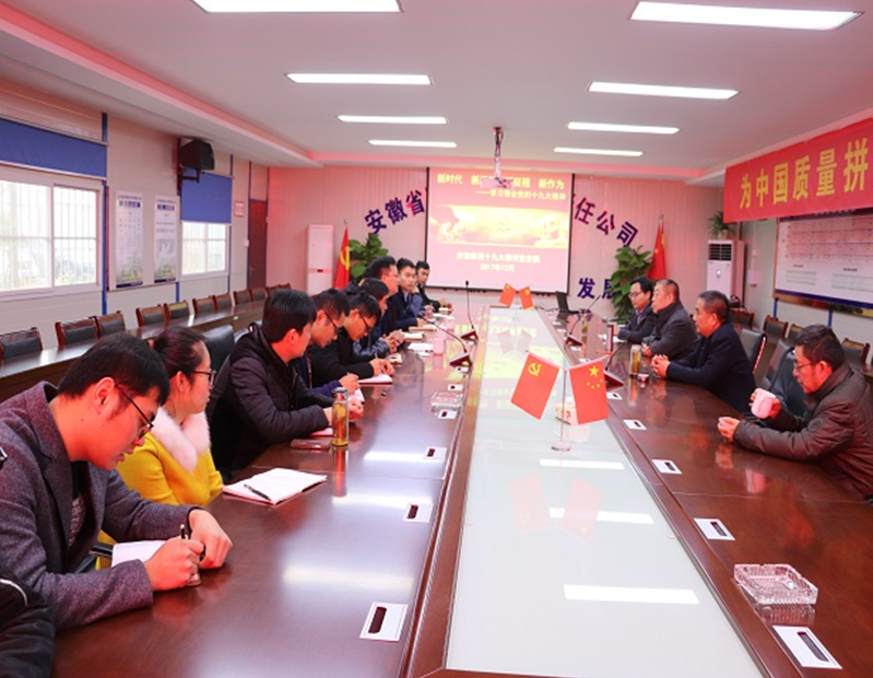 QQ截圖20171218080314.png