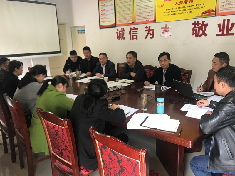 服務中心組織生活會.png 服務中心組織生活會.png